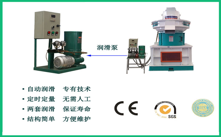 竹屑顆粒機(jī) 竹屑顆粒機(jī)