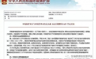 木屑顆粒機加工的顆粒燃料環保嗎？今天，用事實說話，告訴你答案